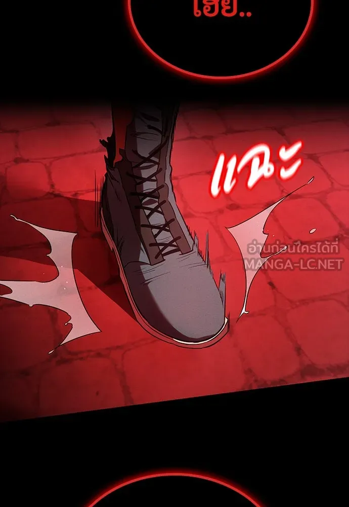 มือสังหารพันธุ์อมตะ ตอนที่ 51 รูปที่ 18