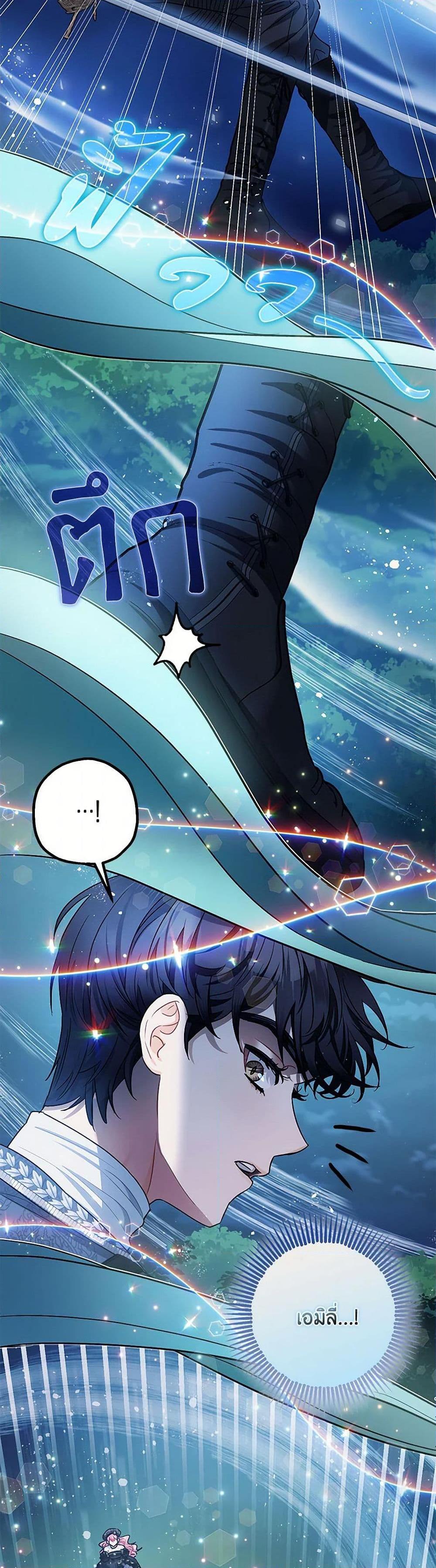 Manga-lc-com อ่านมังงะ อ่านการ์ตูน ออนไลน์ ฟรี The Tyrant’s Tranquilizer ตอนที่ 1 2 3 4 5 6 7 8 9 10 11 12 13 14 ฟรี ไม่มีโฆษณา Manga-lc - อ่าน มังงะ อ่าน การ์ตูน ออนไลน์ อ่านมังงะ ฟรี