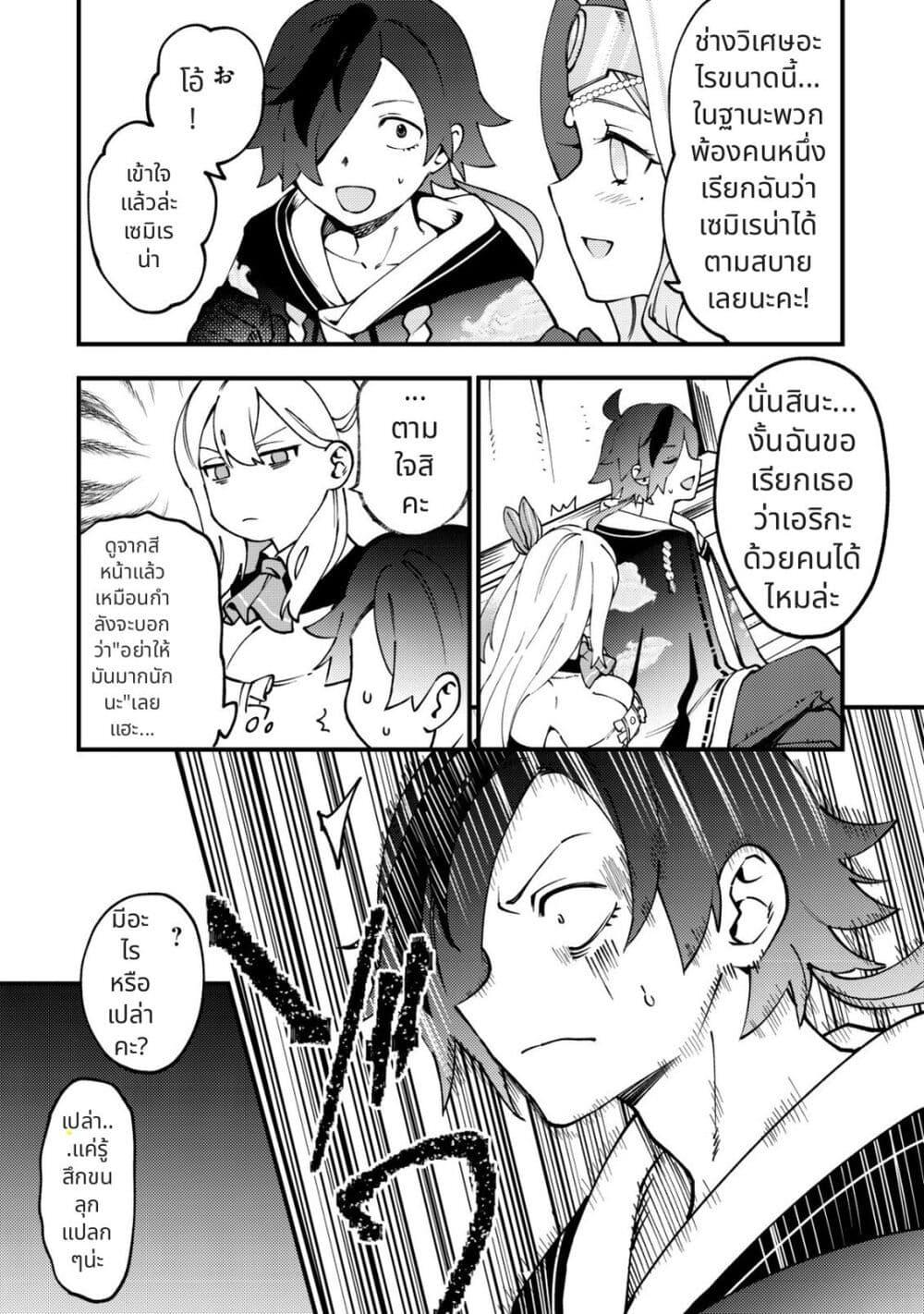 Manga-lc-com อ่านมังงะ อ่านการ์ตูน ออนไลน์ ฟรี Tsuuhan de Katta Youtou ga Gachi datta Tameshigiri Shitara Kuukan ga Sakete Isekai ni Tobasareta Ageku, Densetsu no Yuusha da to Kanchigai Sarete Komatteimasu ตอนที่ 1 2 3 4 5 6 7 8 9 10 11 12 13 14 ฟรี ไม่มีโฆษณา Manga-lc - อ่าน มังงะ อ่าน การ์ตูน ออนไลน์ อ่านมังงะ ฟรี