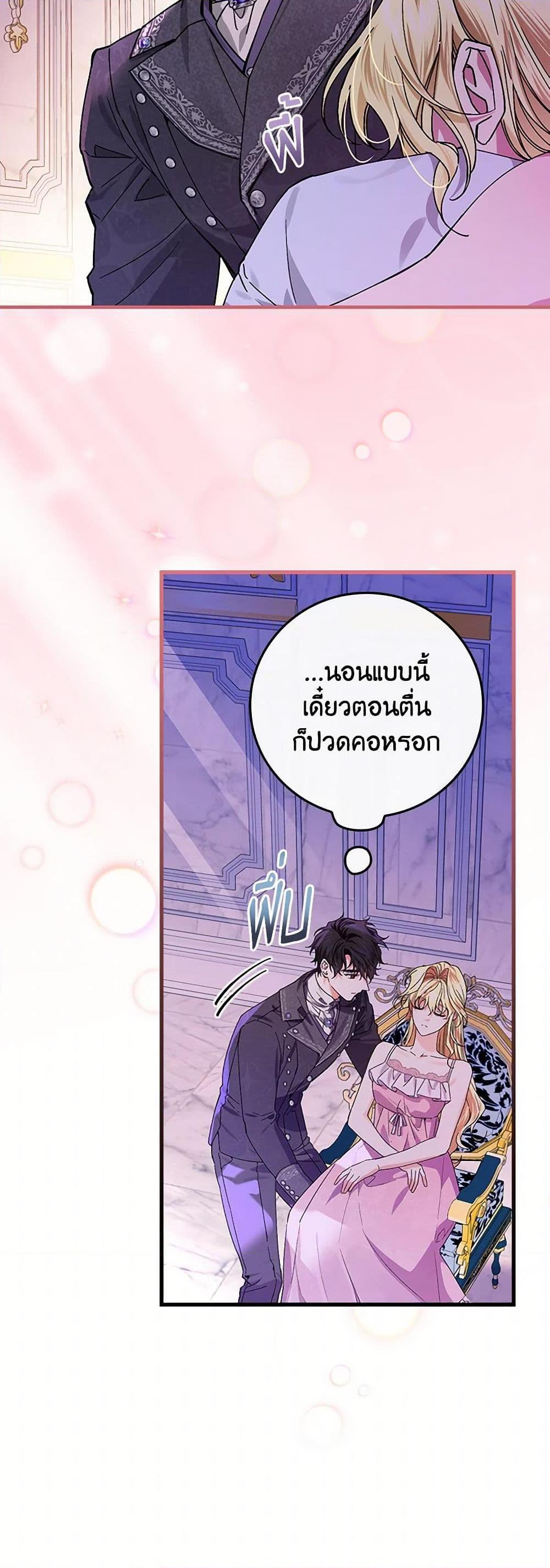 Manga-lc-com อ่านมังงะ อ่านการ์ตูน ออนไลน์ ฟรี The Perfect Plan for a Fairy-Tale Ending ตอนที่ 1 2 3 4 5 6 7 8 9 10 11 12 13 14 ฟรี ไม่มีโฆษณา Manga-lc - อ่าน มังงะ อ่าน การ์ตูน ออนไลน์ อ่านมังงะ ฟรี