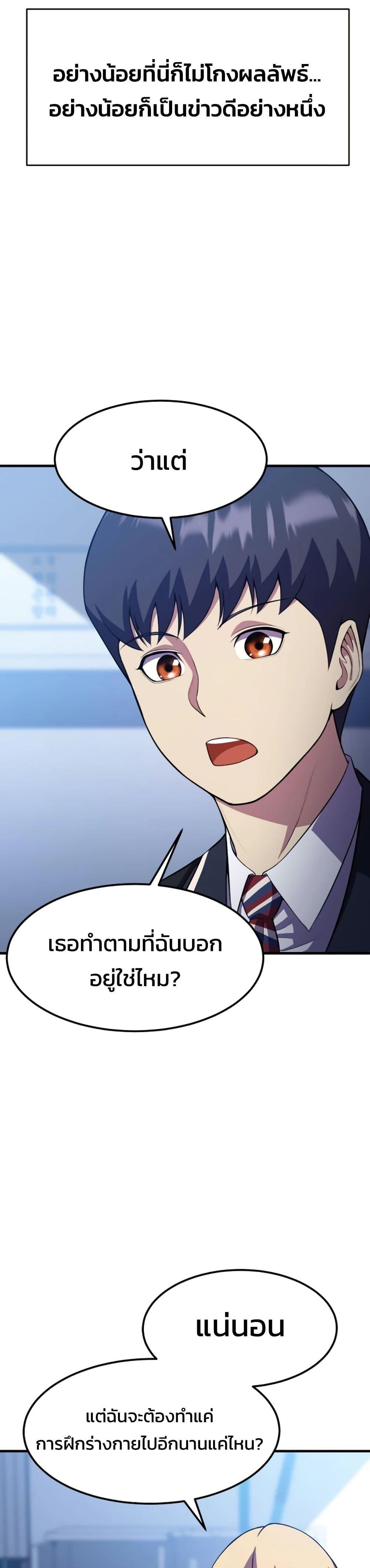 Manga-lc-com อ่านมังงะ อ่านการ์ตูน ออนไลน์ ฟรี Academy Reincarnation Hero ตอนที่ 1 2 3 4 5 6 7 8 9 10 11 12 13 14 ฟรี ไม่มีโฆษณา Manga-lc - อ่าน มังงะ อ่าน การ์ตูน ออนไลน์ อ่านมังงะ ฟรี