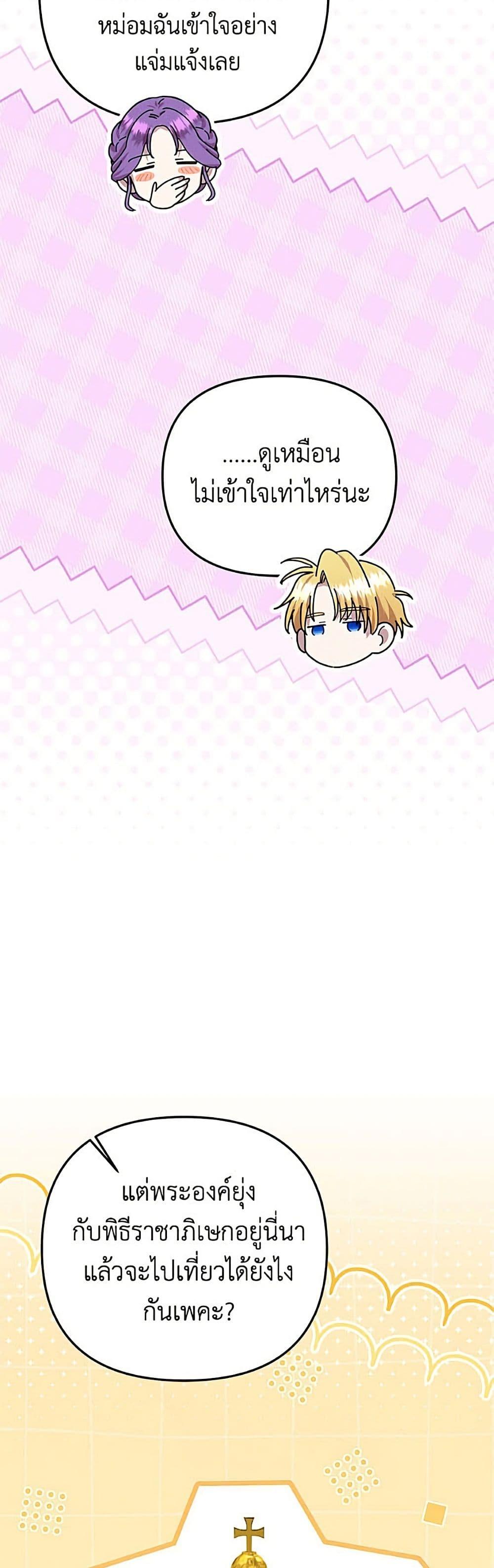 Manga-lc-com อ่านมังงะ อ่านการ์ตูน ออนไลน์ ฟรี Materialistic Princess ตอนที่ 1 2 3 4 5 6 7 8 9 10 11 12 13 14 ฟรี ไม่มีโฆษณา Manga-lc - อ่าน มังงะ อ่าน การ์ตูน ออนไลน์ อ่านมังงะ ฟรี