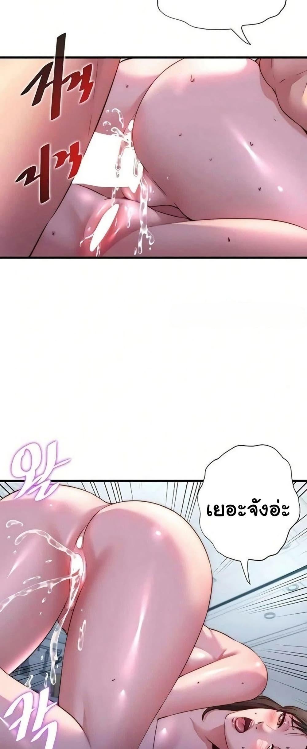 Doujin-Lc- อ่าน โดจิน มังฮวา เกาหลี ญี่ปุ่น จีน แปลไทย A Situation Full ตอนที่ 1 2 3 4 5 6 7 8 9 10 11 12 13 14 ฟรี ไม่มีโฆษณา อ่าน โดจิน Manhwa เกาหลี ญี่ปุ่น จีน เรามีครบ คัดมาให้เน้นๆ โดจิน 18+ รับประกันความฟินโดย  Doujin Lc
