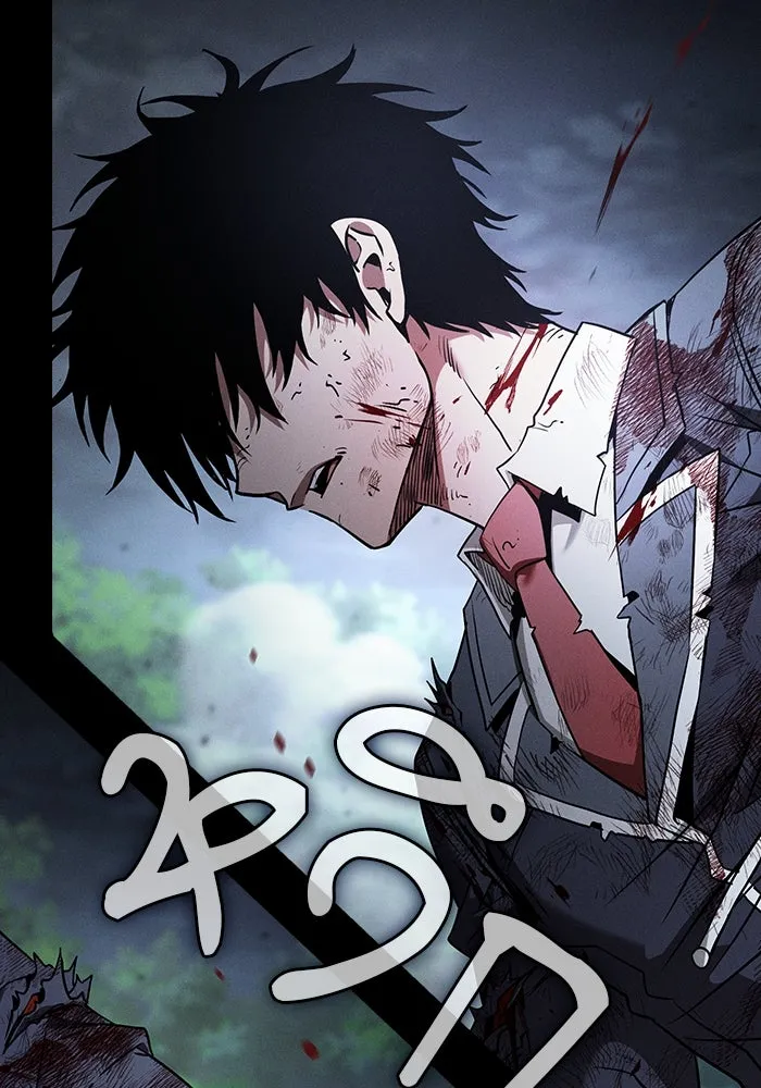 นักดาบอัจฉริยะจากอะคาเดมี ตอนที่ 53 รูปที่ 140