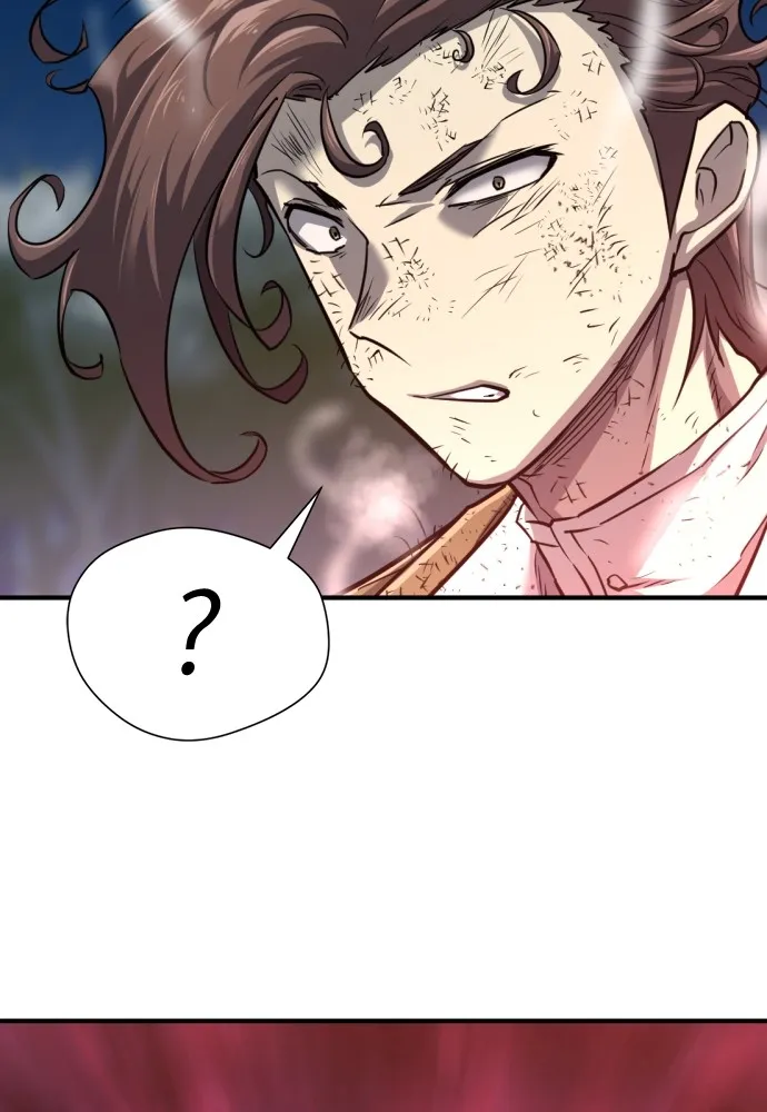 ยอดสถาปนิกผู้พิทักษ์อาณาจักร ตอนที่ 68 รูปที่ 29