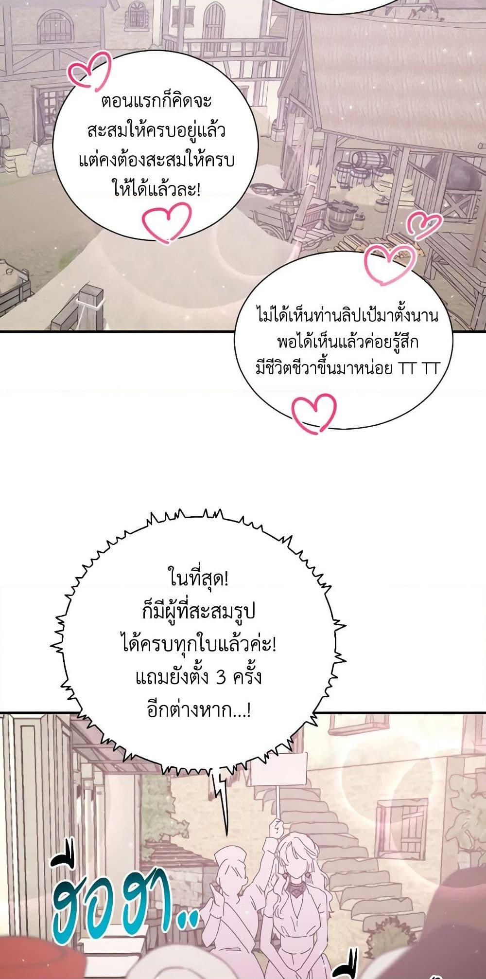 Manga-lc-com อ่านมังงะ อ่านการ์ตูน ออนไลน์ ฟรี Lady Baby ตอนที่ 1 2 3 4 5 6 7 8 9 10 11 12 13 14 ฟรี ไม่มีโฆษณา Manga-lc - อ่าน มังงะ อ่าน การ์ตูน ออนไลน์ อ่านมังงะ ฟรี