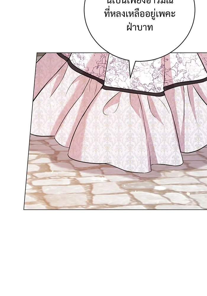 แด่ชู้รักของสามี ตอนที่ 11 รูปที่ 46