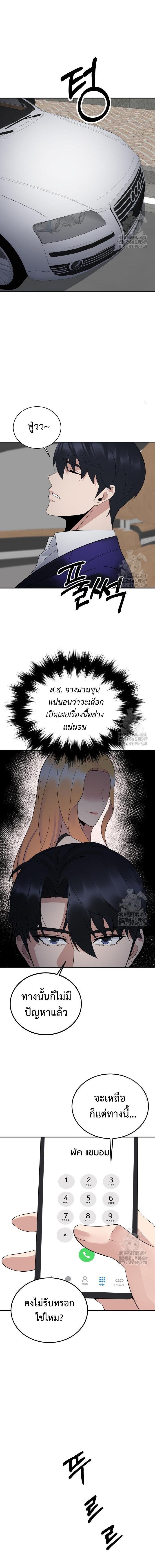 Manga-lc-com อ่านมังงะ อ่านการ์ตูน ออนไลน์ ฟรี The Reincarnated Cop Who Strikes With Wealth ตอนที่ 1 2 3 4 5 6 7 8 9 10 11 12 13 14 ฟรี ไม่มีโฆษณา Manga-lc - อ่าน มังงะ อ่าน การ์ตูน ออนไลน์ อ่านมังงะ ฟรี