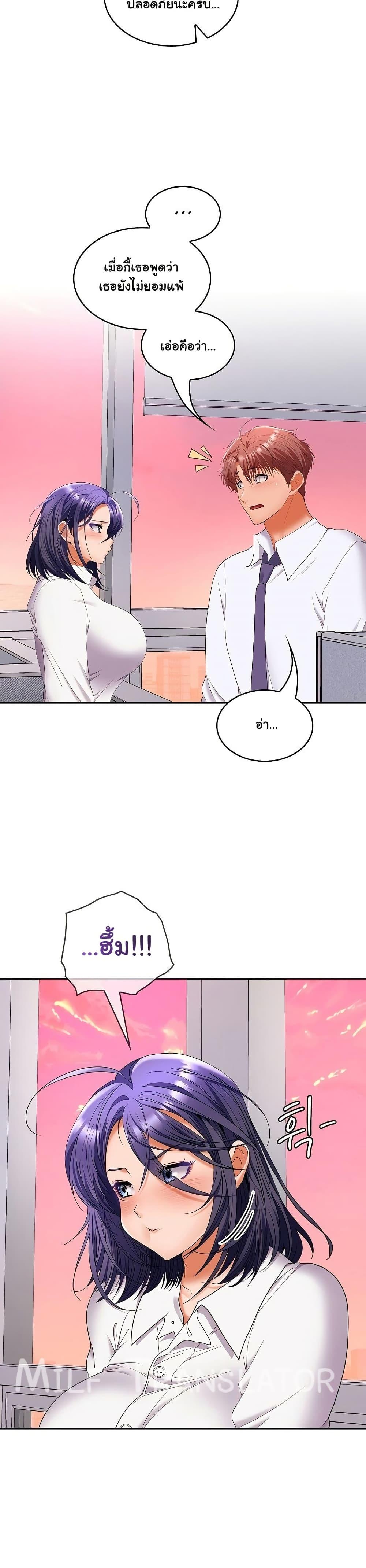 Doujin-Lc- อ่าน โดจิน มังฮวา เกาหลี ญี่ปุ่น จีน แปลไทย Not at Work ตอนที่ 1 2 3 4 5 6 7 8 9 10 11 12 13 14 ฟรี ไม่มีโฆษณา อ่าน โดจิน Manhwa เกาหลี ญี่ปุ่น จีน เรามีครบ คัดมาให้เน้นๆ โดจิน 18+ รับประกันความฟินโดย  Doujin Lc