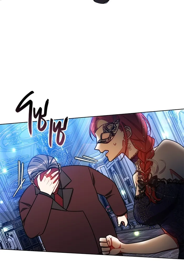 เหตุผลที่ฉันนอกใจ ตอนที่ 31 รูปที่ 74