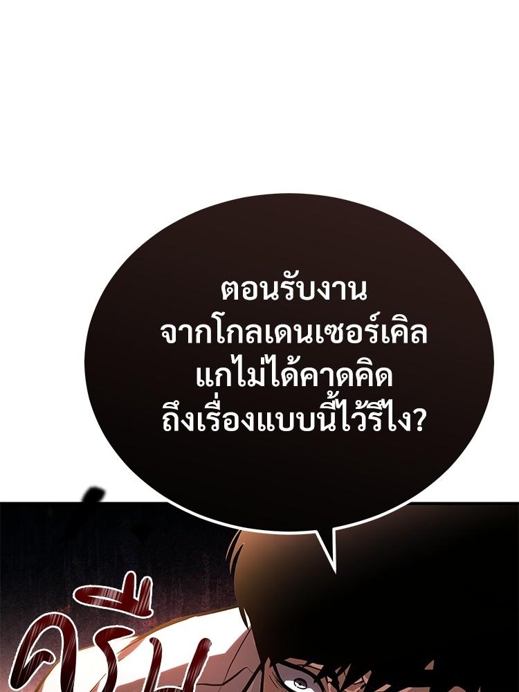 Doujin-Lc- อ่าน โดจิน มังฮวา เกาหลี ญี่ปุ่น จีน แปลไทย Devil Returns To School Days ตอนที่ 1 2 3 4 5 6 7 8 9 10 11 12 13 14 ฟรี ไม่มีโฆษณา อ่าน โดจิน Manhwa เกาหลี ญี่ปุ่น จีน เรามีครบ คัดมาให้เน้นๆ โดจิน 18+ รับประกันความฟินโดย  Doujin Lc