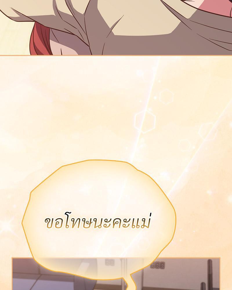 Doujin-Lc- อ่าน โดจิน มังฮวา เกาหลี ญี่ปุ่น จีน แปลไทย Four's a Crowd ตอนที่ 1 2 3 4 5 6 7 8 9 10 11 12 13 14 ฟรี ไม่มีโฆษณา อ่าน โดจิน Manhwa เกาหลี ญี่ปุ่น จีน เรามีครบ คัดมาให้เน้นๆ โดจิน 18+ รับประกันความฟินโดย  Doujin Lc