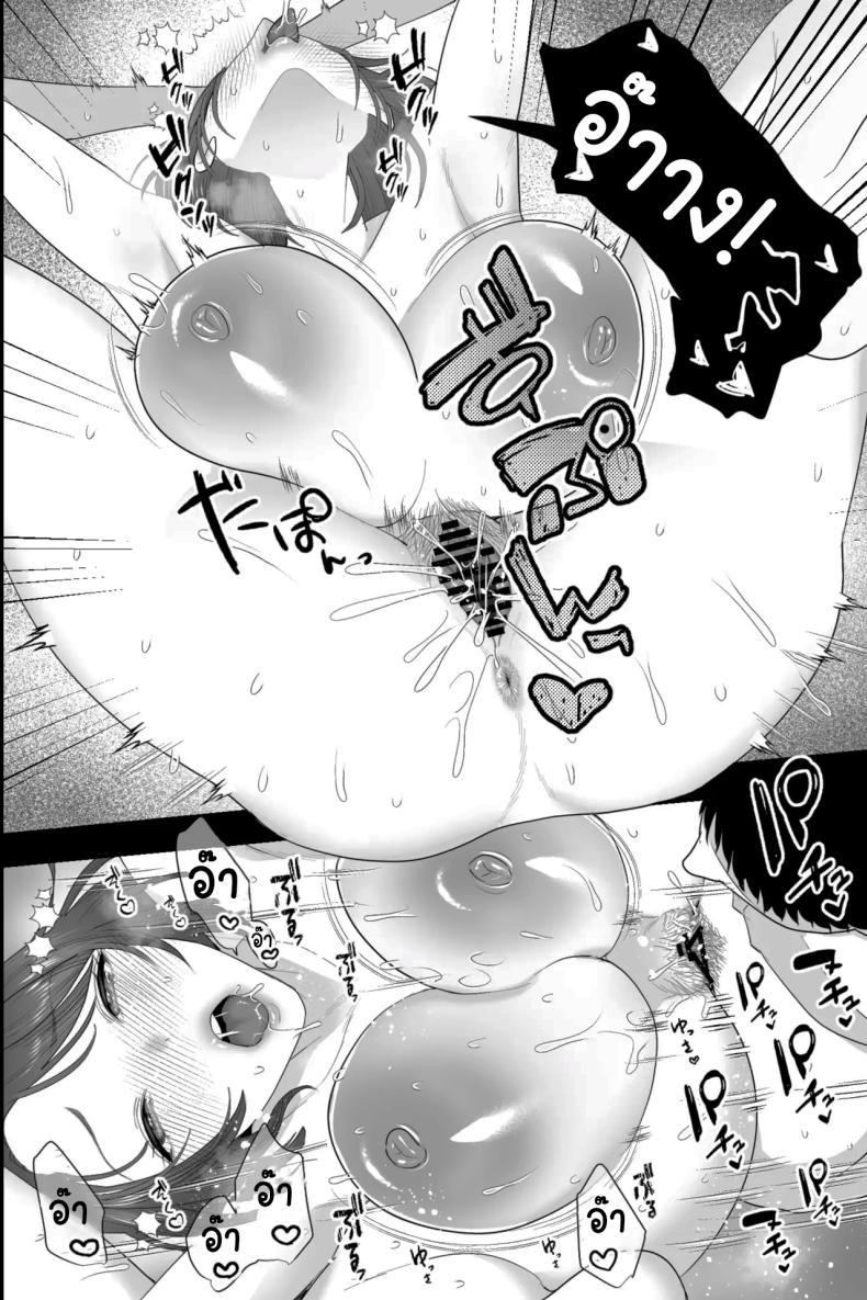 Doujin-Lc- อ่าน โดจิน มังฮวา เกาหลี ญี่ปุ่น จีน แปลไทย ทำแบบนี้ผมก็ลำบากสิครับ [Ginshio Honpo (Ginen)] My Airheaded Mom Was Too Adorably Sexy, So I Had Hypnotized Onahole Sex with Her ตอนที่ 1 2 3 4 5 6 7 8 9 10 11 12 13 14 ฟรี ไม่มีโฆษณา อ่าน โดจิน Manhwa เกาหลี ญี่ปุ่น จีน เรามีครบ คัดมาให้เน้นๆ โดจิน 18+ รับประกันความฟินโดย  Doujin Lc