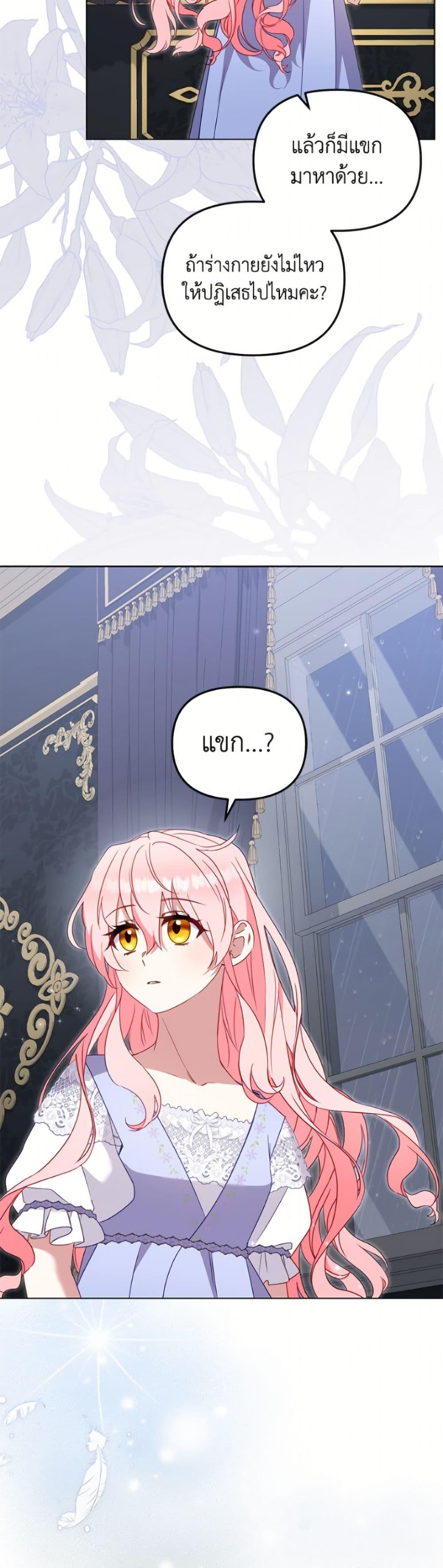 Manga-lc-com อ่านมังงะ อ่านการ์ตูน ออนไลน์ ฟรี I’m Being Raised by Villains ตอนที่ 1 2 3 4 5 6 7 8 9 10 11 12 13 14 ฟรี ไม่มีโฆษณา Manga-lc - อ่าน มังงะ อ่าน การ์ตูน ออนไลน์ อ่านมังงะ ฟรี