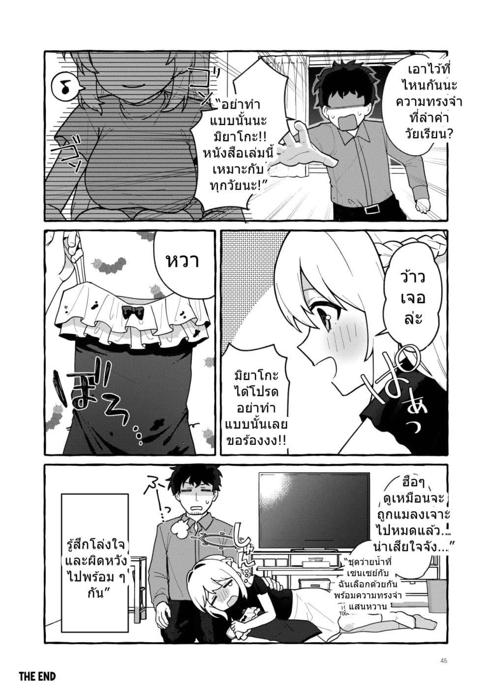 Manga-lc-com อ่านมังงะ อ่านการ์ตูน ออนไลน์ ฟรี Blue Archive Distance Bug Rabbit By ichimi-zanmai ตอนที่ 1 2 3 4 5 6 7 8 9 10 11 12 13 14 ฟรี ไม่มีโฆษณา Manga-lc - อ่าน มังงะ อ่าน การ์ตูน ออนไลน์ อ่านมังงะ ฟรี