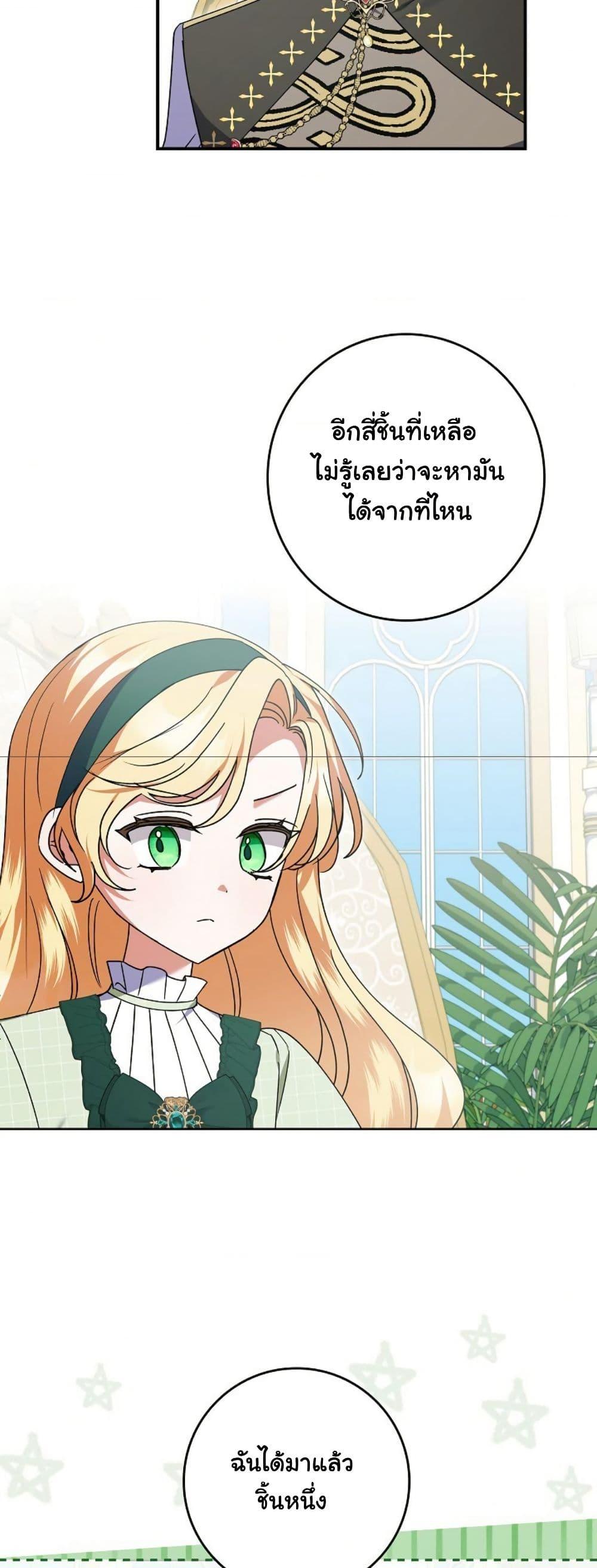 Manga-lc-com อ่านมังงะ อ่านการ์ตูน ออนไลน์ ฟรี I Became a Human’s Daughter ตอนที่ 1 2 3 4 5 6 7 8 9 10 11 12 13 14 ฟรี ไม่มีโฆษณา Manga-lc - อ่าน มังงะ อ่าน การ์ตูน ออนไลน์ อ่านมังงะ ฟรี