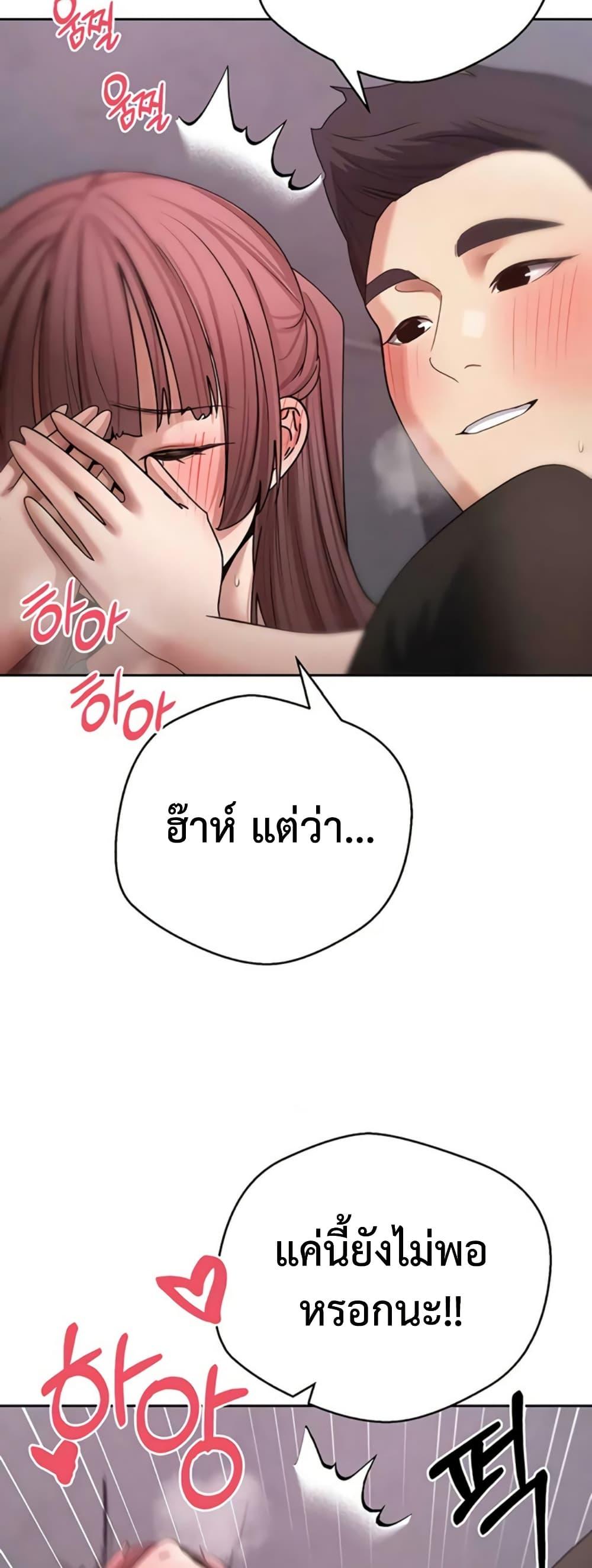 Doujin-Lc- อ่าน โดจิน มังฮวา เกาหลี ญี่ปุ่น จีน แปลไทย Turning My Life ตอนที่ 1 2 3 4 5 6 7 8 9 10 11 12 13 14 ฟรี ไม่มีโฆษณา อ่าน โดจิน Manhwa เกาหลี ญี่ปุ่น จีน เรามีครบ คัดมาให้เน้นๆ โดจิน 18+ รับประกันความฟินโดย  Doujin Lc
