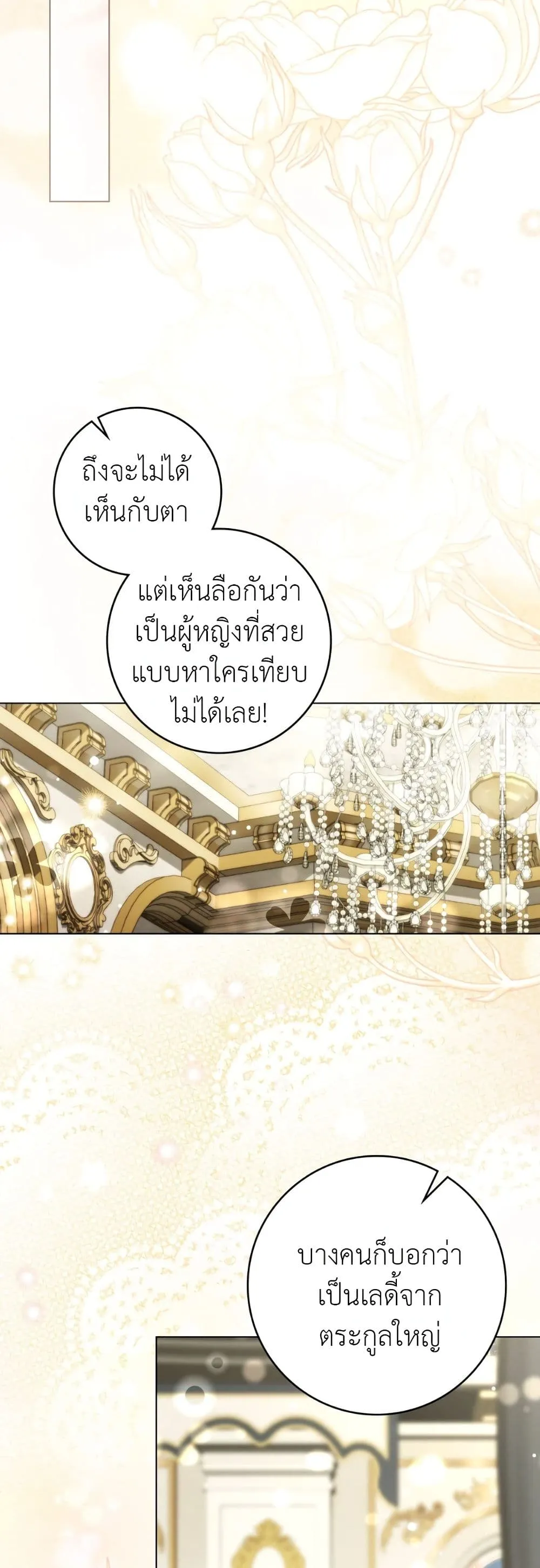 Manga-lc-com อ่านมังงะ อ่านการ์ตูน ออนไลน์ ฟรี A Wicked Husband ตอนที่ 1 2 3 4 5 6 7 8 9 10 11 12 13 14 ฟรี ไม่มีโฆษณา Manga-lc - อ่าน มังงะ อ่าน การ์ตูน ออนไลน์ อ่านมังงะ ฟรี