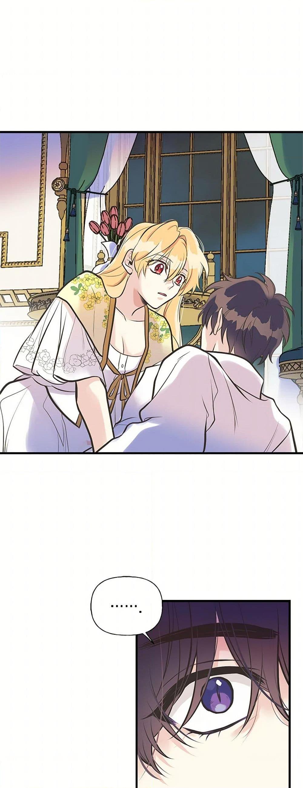 Manga-lc-com อ่านมังงะ อ่านการ์ตูน ออนไลน์ ฟรี My Sister Picked up the Male Lead ตอนที่ 1 2 3 4 5 6 7 8 9 10 11 12 13 14 ฟรี ไม่มีโฆษณา Manga-lc - อ่าน มังงะ อ่าน การ์ตูน ออนไลน์ อ่านมังงะ ฟรี