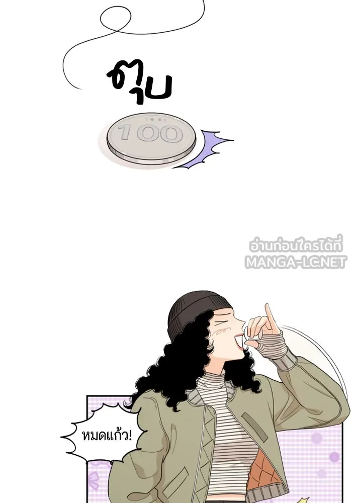 จริง ๆ แล้ว โอบารัมน่ะ… ตอนที่ 16 รูปที่ 9