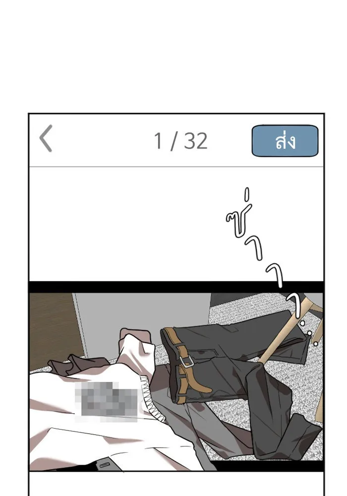 ช่วยเปลี่ยนฉันที ตอนที่ 5. ชเวโบยุน 5 รูปที่ 88