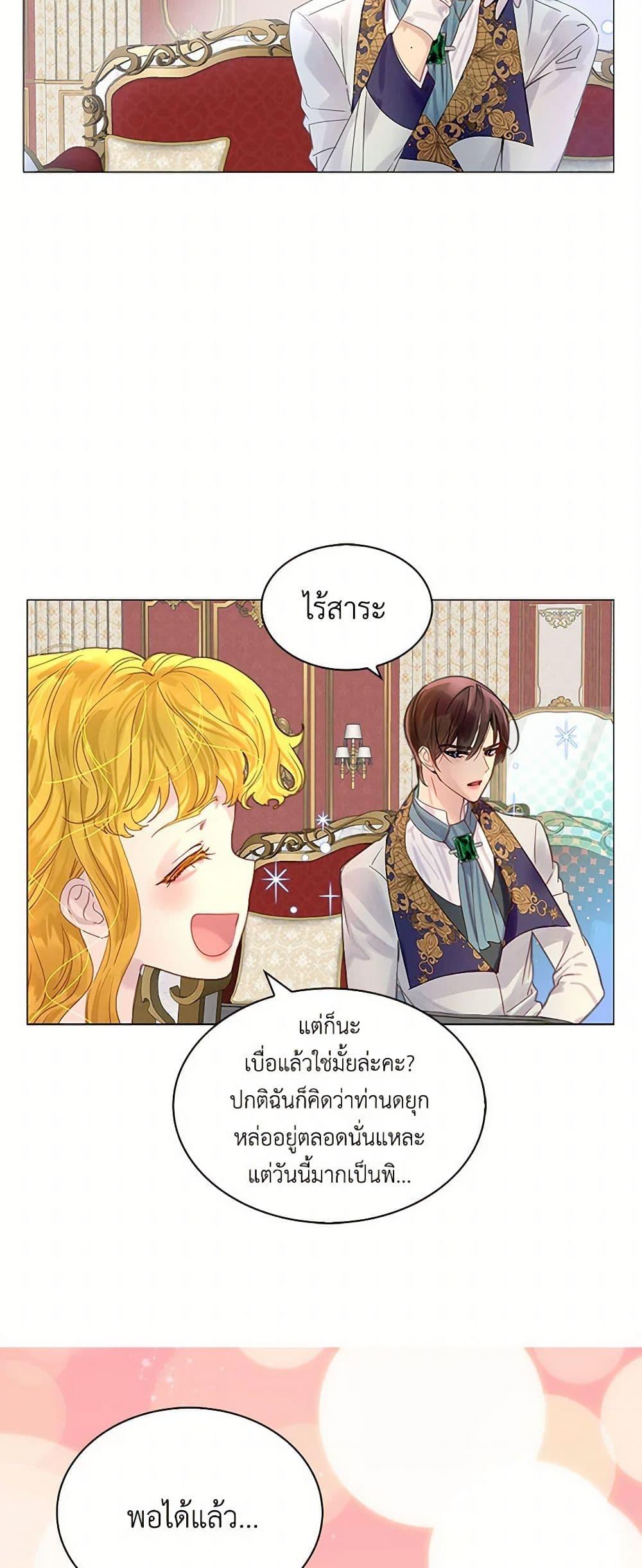 Manga-lc-com อ่านมังงะ อ่านการ์ตูน ออนไลน์ ฟรี Miss Not-So Sidekick ตอนที่ 1 2 3 4 5 6 7 8 9 10 11 12 13 14 ฟรี ไม่มีโฆษณา Manga-lc - อ่าน มังงะ อ่าน การ์ตูน ออนไลน์ อ่านมังงะ ฟรี