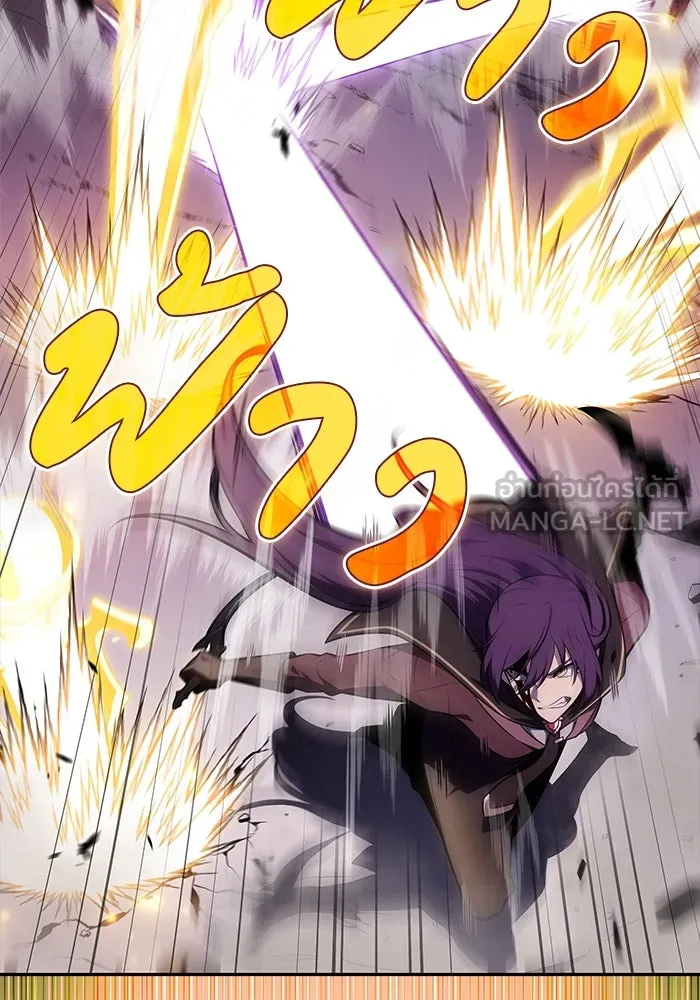 ลูกชายคนเล็กของดยุกคือมือสังหาร ตอนที่ 62 รูปที่ 99