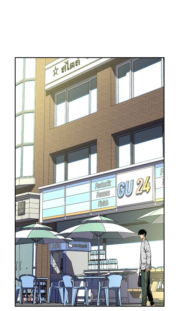 To not die ตอนที่ 6 รูปที่ 26