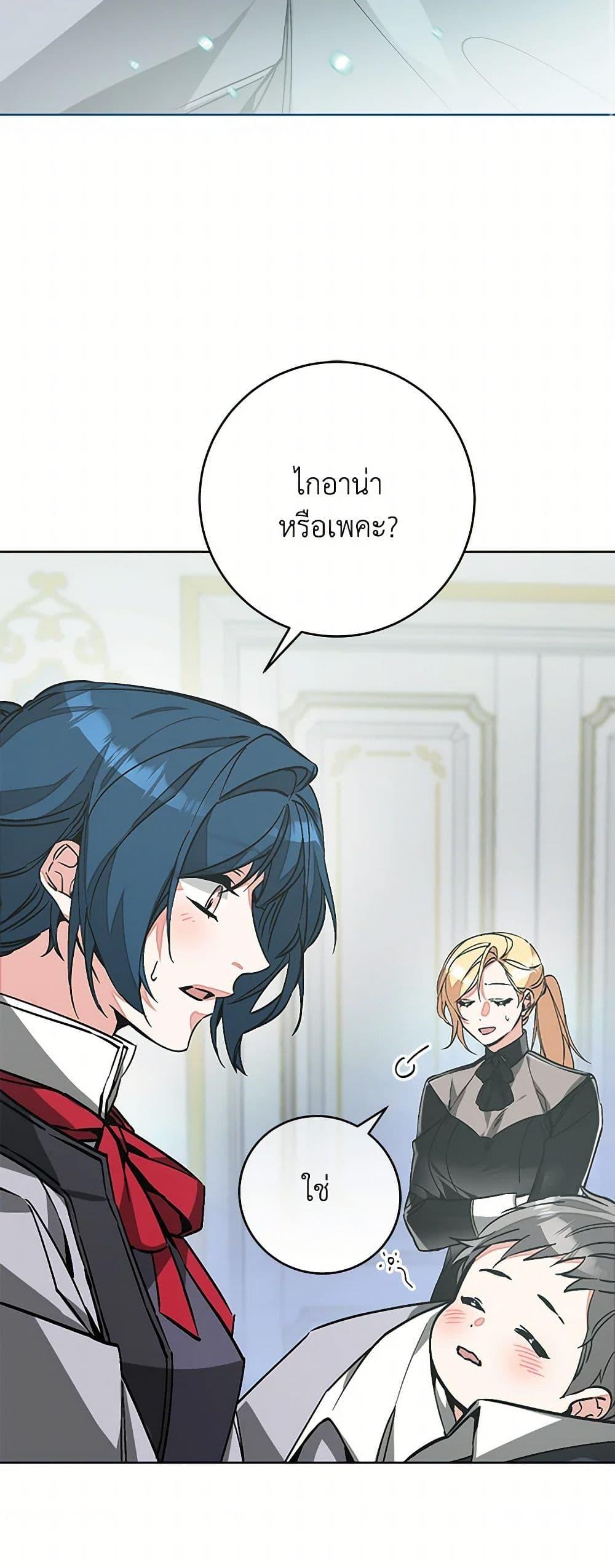 Manga-lc-com อ่านมังงะ อ่านการ์ตูน ออนไลน์ ฟรี I’ve Become the Villainous Empress of a Novel ตอนที่ 1 2 3 4 5 6 7 8 9 10 11 12 13 14 ฟรี ไม่มีโฆษณา Manga-lc - อ่าน มังงะ อ่าน การ์ตูน ออนไลน์ อ่านมังงะ ฟรี