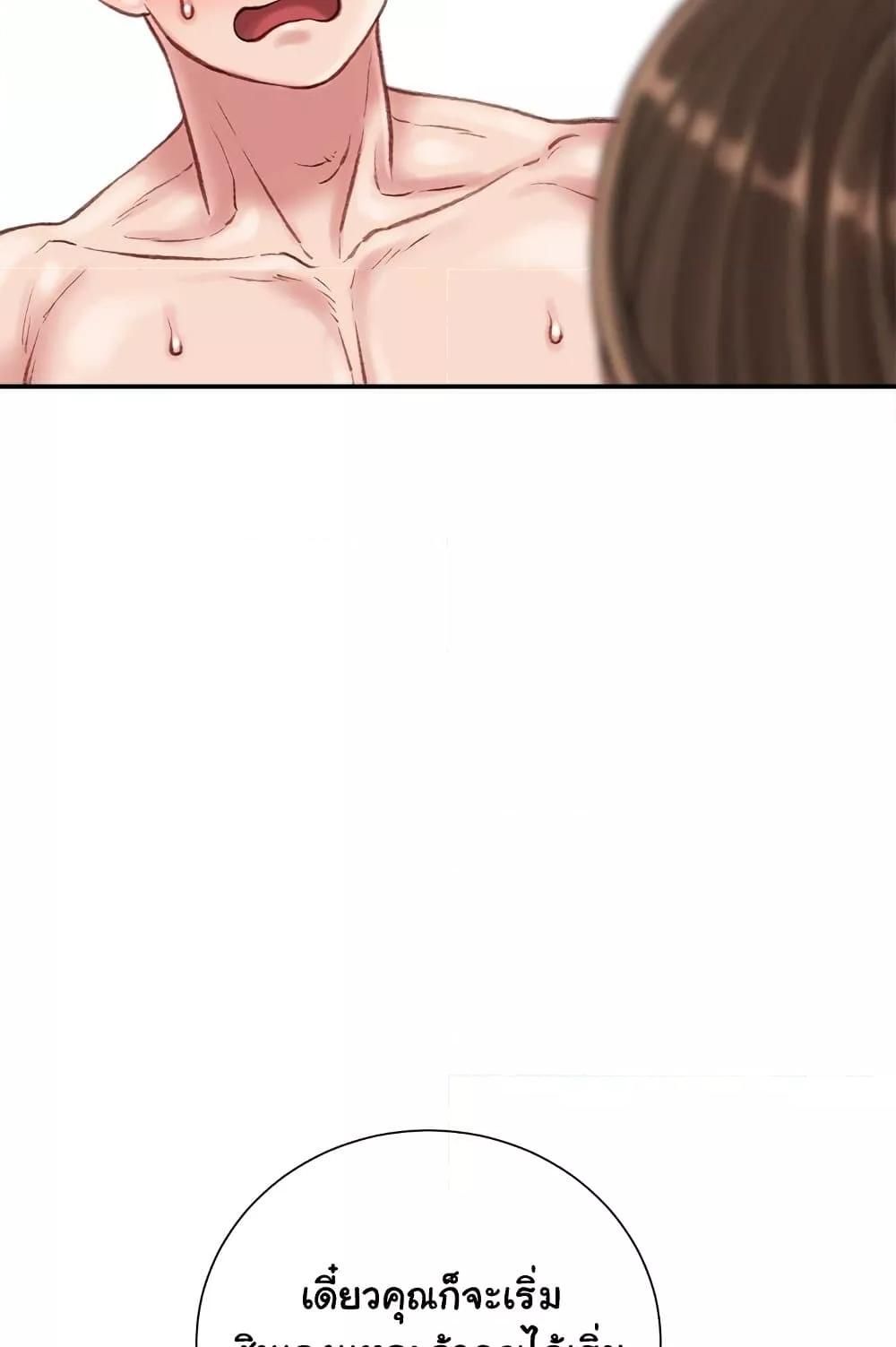 Doujin-Lc- อ่าน โดจิน มังฮวา เกาหลี ญี่ปุ่น จีน แปลไทย Distractions ตอนที่ 1 2 3 4 5 6 7 8 9 10 11 12 13 14 ฟรี ไม่มีโฆษณา อ่าน โดจิน Manhwa เกาหลี ญี่ปุ่น จีน เรามีครบ คัดมาให้เน้นๆ โดจิน 18+ รับประกันความฟินโดย  Doujin Lc