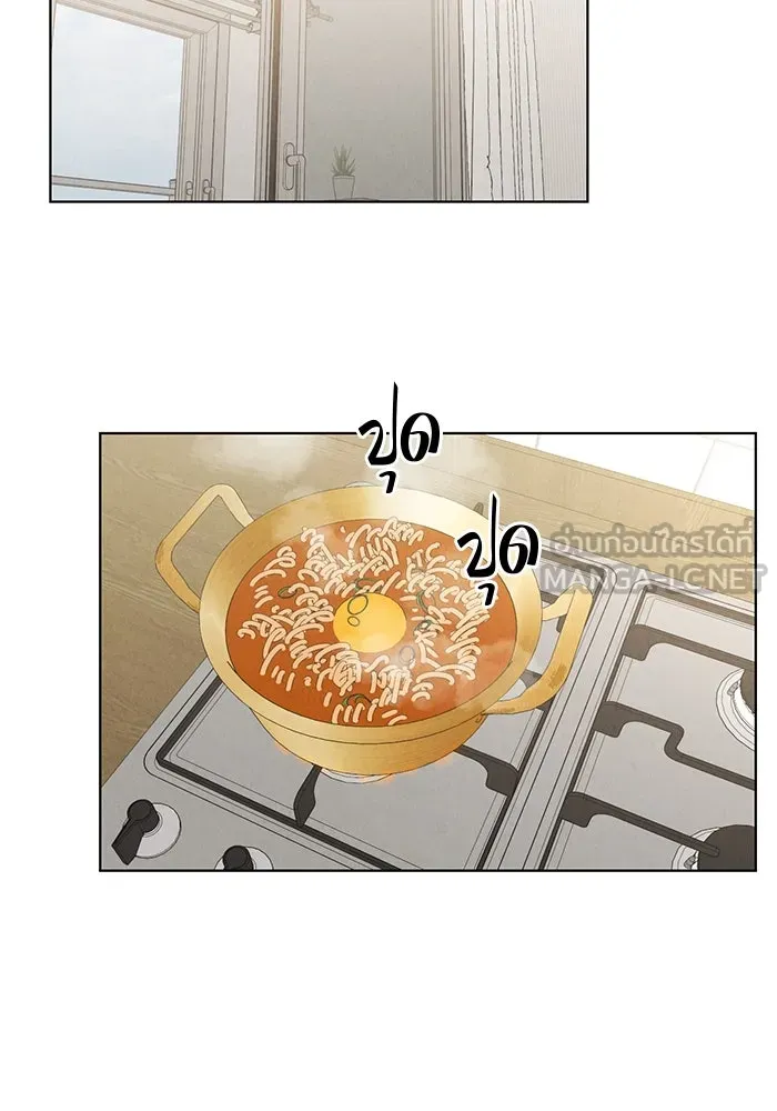 เพียงรุ่งอรุณ ตอนที่ 52 รูปที่ 51