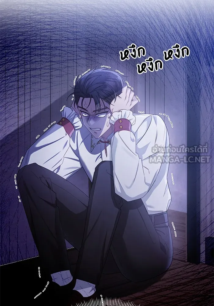 อยู่ดี ๆ ก็มีนางเอกนิยายเป็นเพื่อนบ้าน ตอนที่ 11 รูปที่ 75