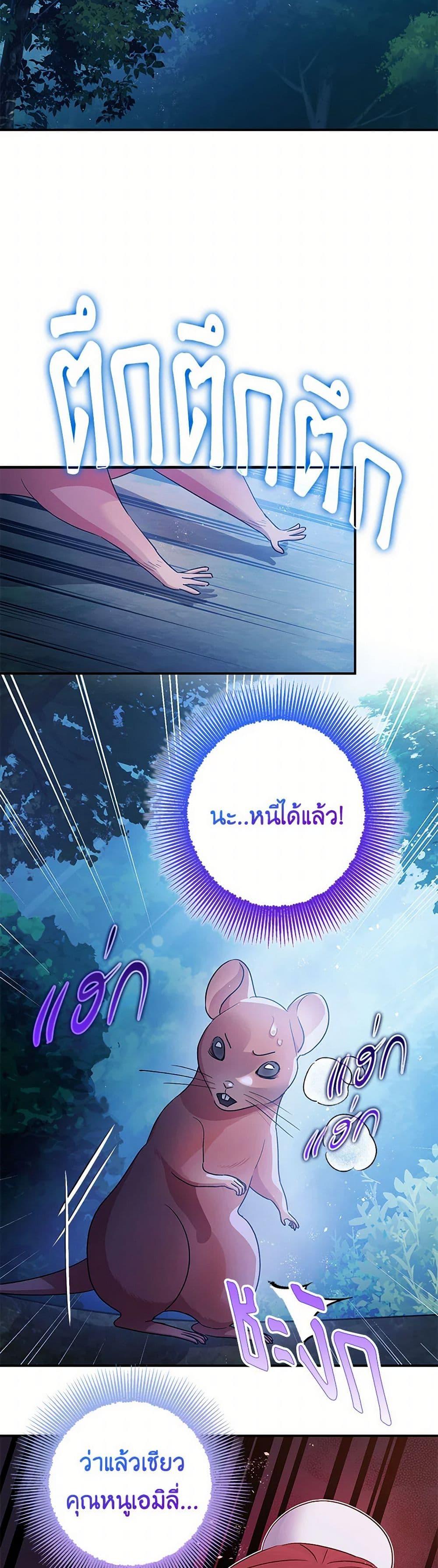 Manga-lc-com อ่านมังงะ อ่านการ์ตูน ออนไลน์ ฟรี The Tyrant’s Tranquilizer ตอนที่ 1 2 3 4 5 6 7 8 9 10 11 12 13 14 ฟรี ไม่มีโฆษณา Manga-lc - อ่าน มังงะ อ่าน การ์ตูน ออนไลน์ อ่านมังงะ ฟรี