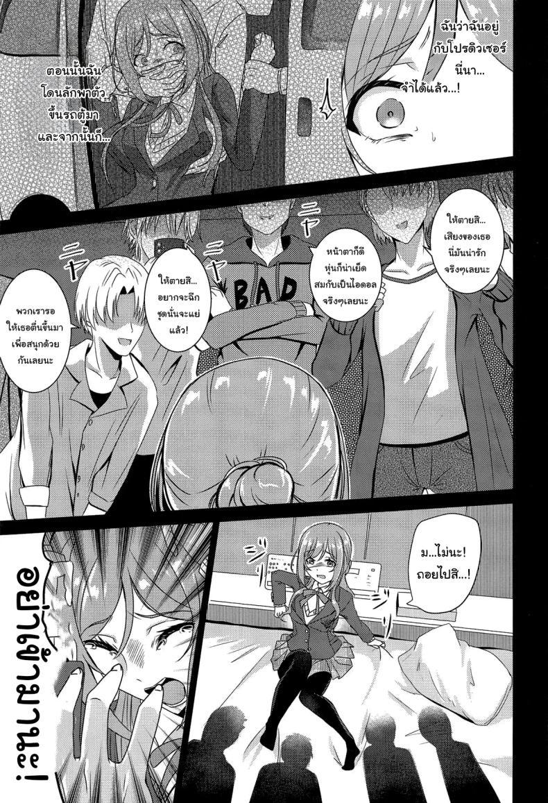 Doujin-Lc- อ่าน โดจิน มังฮวา เกาหลี ญี่ปุ่น จีน แปลไทย ก็แค่อยากทำเท่าน้นเอง (C105) [Toumeiryuu no Margaret (Momoisaki Hayato)] Himesaki Rinami Yuukai Ryoujoku (Gakuen IDOLM@STER) ตอนที่ 1 2 3 4 5 6 7 8 9 10 11 12 13 14 ฟรี ไม่มีโฆษณา อ่าน โดจิน Manhwa เกาหลี ญี่ปุ่น จีน เรามีครบ คัดมาให้เน้นๆ โดจิน 18+ รับประกันความฟินโดย  Doujin Lc