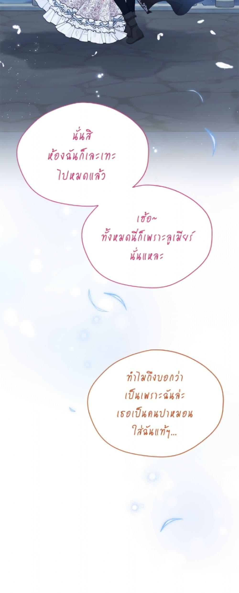 Manga-lc-com อ่านมังงะ อ่านการ์ตูน ออนไลน์ ฟรี The Viridescent Crown ตอนที่ 1 2 3 4 5 6 7 8 9 10 11 12 13 14 ฟรี ไม่มีโฆษณา Manga-lc - อ่าน มังงะ อ่าน การ์ตูน ออนไลน์ อ่านมังงะ ฟรี