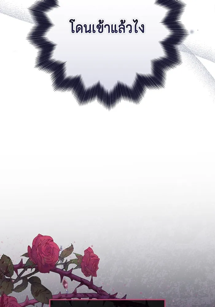 ละครชีวิตลิขิตรัก ตอนที่ 21 รูปที่ 38