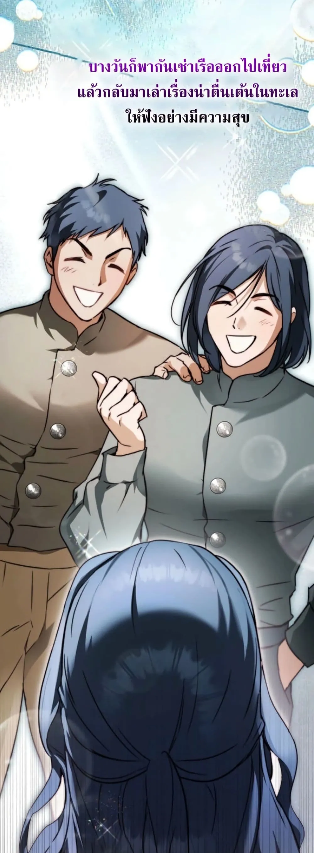 Manga-lc-com อ่านมังงะ อ่านการ์ตูน ออนไลน์ ฟรี Secretly Strong and Searching for My Daddy ตอนที่ 1 2 3 4 5 6 7 8 9 10 11 12 13 14 ฟรี ไม่มีโฆษณา Manga-lc - อ่าน มังงะ อ่าน การ์ตูน ออนไลน์ อ่านมังงะ ฟรี