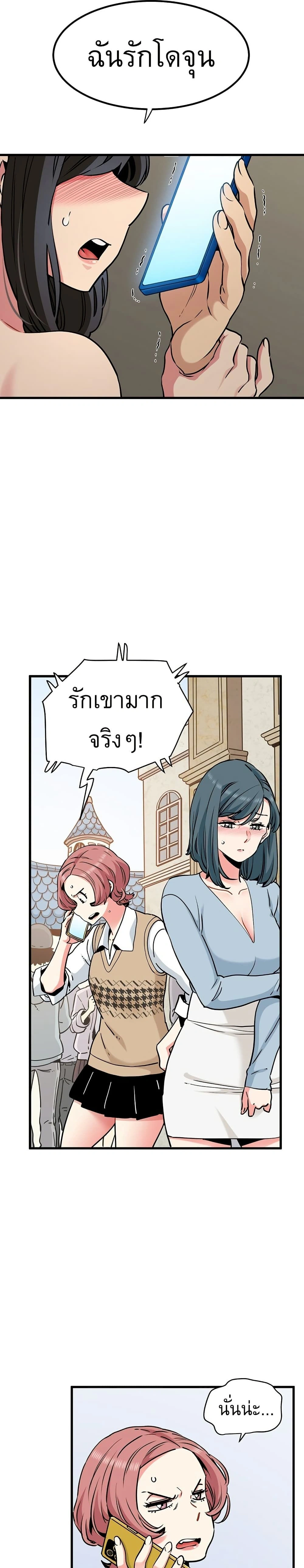 Doujin-Lc- อ่าน โดจิน มังฮวา เกาหลี ญี่ปุ่น จีน แปลไทย The Turning Point จุดเปลี่ยน ตอนที่ 1 2 3 4 5 6 7 8 9 10 11 12 13 14 ฟรี ไม่มีโฆษณา อ่าน โดจิน Manhwa เกาหลี ญี่ปุ่น จีน เรามีครบ คัดมาให้เน้นๆ โดจิน 18+ รับประกันความฟินโดย  Doujin Lc