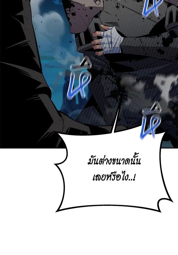 แยกร่าง ล่าอัตโนมัติ ตอนที่ 94 แผนการที่คาดไม่ถึง รูปที่ 151