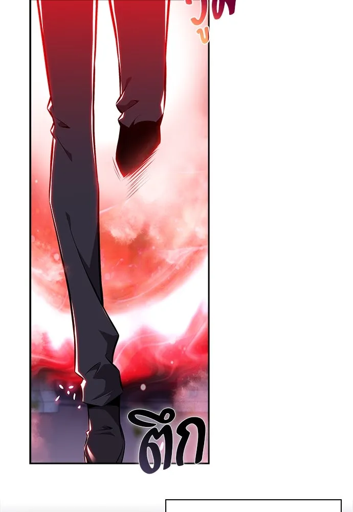 ครัวผู้กล้าท้าให้ชิม ตอนที่ 21 รูปที่ 2