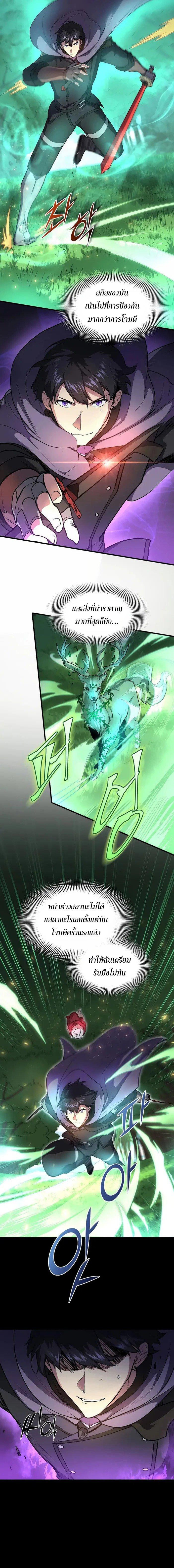 Manga-lc-com อ่านมังงะ อ่านการ์ตูน ออนไลน์ ฟรี Level Up with Skills ตอนที่ 1 2 3 4 5 6 7 8 9 10 11 12 13 14 ฟรี ไม่มีโฆษณา Manga-lc - อ่าน มังงะ อ่าน การ์ตูน ออนไลน์ อ่านมังงะ ฟรี