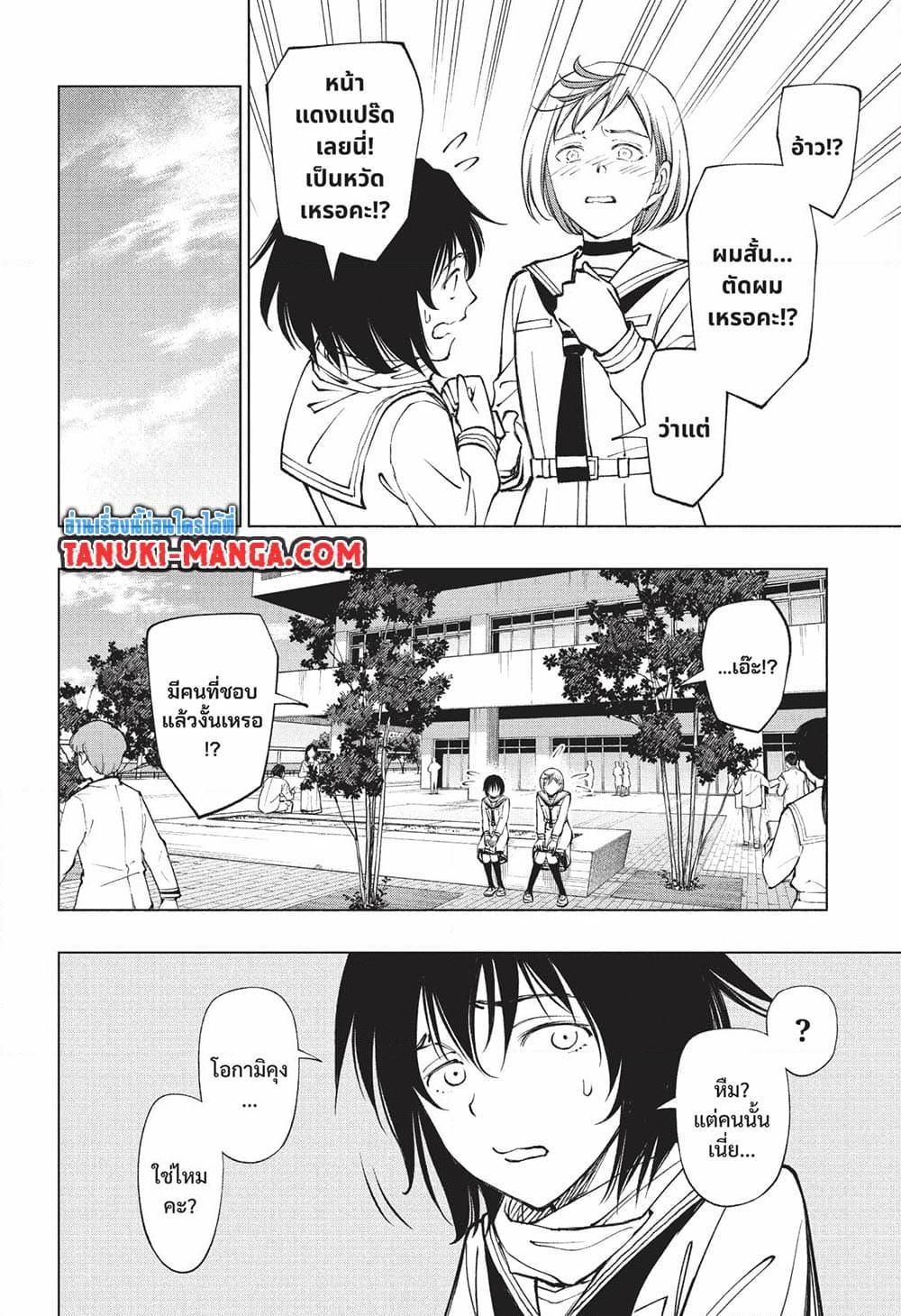 Manga-lc-com อ่านมังงะ อ่านการ์ตูน ออนไลน์ ฟรี Kill Blue ตอนที่ 1 2 3 4 5 6 7 8 9 10 11 12 13 14 ฟรี ไม่มีโฆษณา Manga-lc - อ่าน มังงะ อ่าน การ์ตูน ออนไลน์ อ่านมังงะ ฟรี