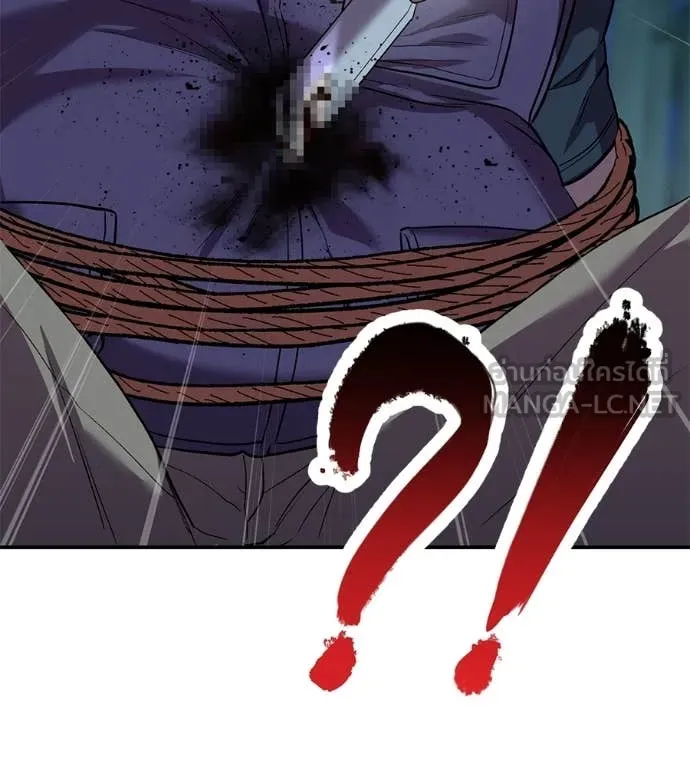 เรียกฉันว่าพระเจ้า ตอนที่ 65 รูปที่ 22