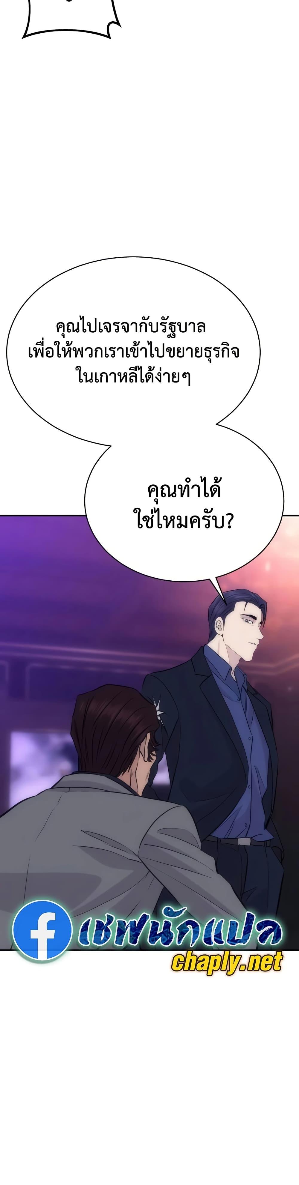 Manga-lc-com อ่านมังงะ อ่านการ์ตูน ออนไลน์ ฟรี Genius Grandson of the Loan Shark King ตอนที่ 1 2 3 4 5 6 7 8 9 10 11 12 13 14 ฟรี ไม่มีโฆษณา Manga-lc - อ่าน มังงะ อ่าน การ์ตูน ออนไลน์ อ่านมังงะ ฟรี