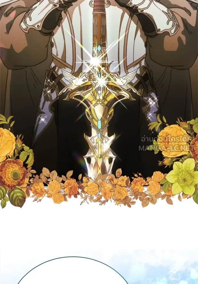 รักนะคะ ป๊ะป๋า ตอนที่ 15 รูปที่ 125