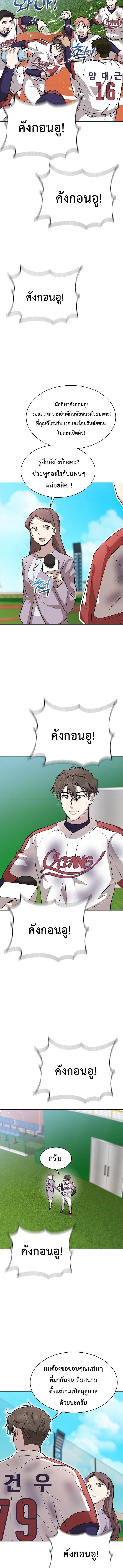 Manga-lc-com อ่านมังงะ อ่านการ์ตูน ออนไลน์ ฟรี Genius Hitter Hits Fastball ตอนที่ 1 2 3 4 5 6 7 8 9 10 11 12 13 14 ฟรี ไม่มีโฆษณา Manga-lc - อ่าน มังงะ อ่าน การ์ตูน ออนไลน์ อ่านมังงะ ฟรี