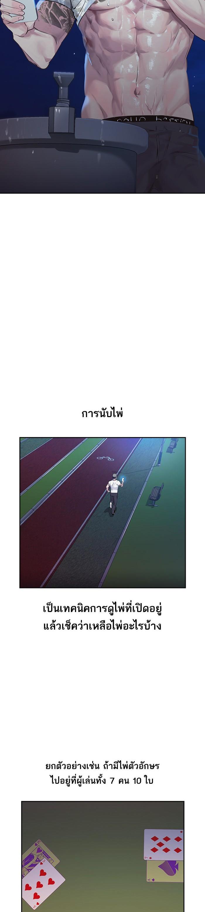 Manga-lc-com อ่านมังงะ อ่านการ์ตูน ออนไลน์ ฟรี The World Is Money and Power กลโกงโลกพนัน ตอนที่ 1 2 3 4 5 6 7 8 9 10 11 12 13 14 ฟรี ไม่มีโฆษณา Manga-lc - อ่าน มังงะ อ่าน การ์ตูน ออนไลน์ อ่านมังงะ ฟรี