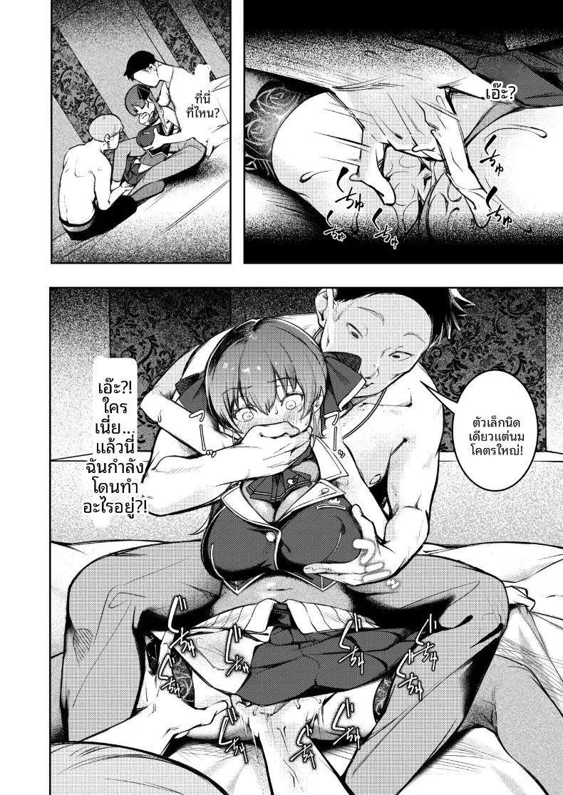 Doujin-Lc- อ่าน โดจิน มังฮวา เกาหลี ญี่ปุ่น จีน แปลไทย ล่อลวง NTR กัปตันมารีน (Mokuyama Hito) ตอนที่ 1 2 3 4 5 6 7 8 9 10 11 12 13 14 ฟรี ไม่มีโฆษณา อ่าน โดจิน Manhwa เกาหลี ญี่ปุ่น จีน เรามีครบ คัดมาให้เน้นๆ โดจิน 18+ รับประกันความฟินโดย  Doujin Lc