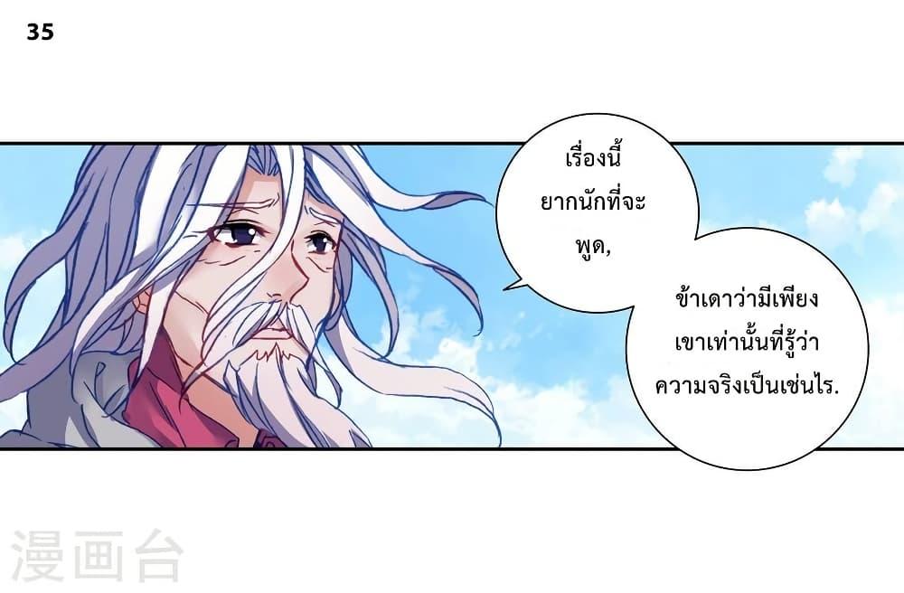 Manga-lc-com อ่านมังงะ อ่านการ์ตูน ออนไลน์ ฟรี Douluo Dalu II ตอนที่ 1 2 3 4 5 6 7 8 9 10 11 12 13 14 ฟรี ไม่มีโฆษณา Manga-lc - อ่าน มังงะ อ่าน การ์ตูน ออนไลน์ อ่านมังงะ ฟรี