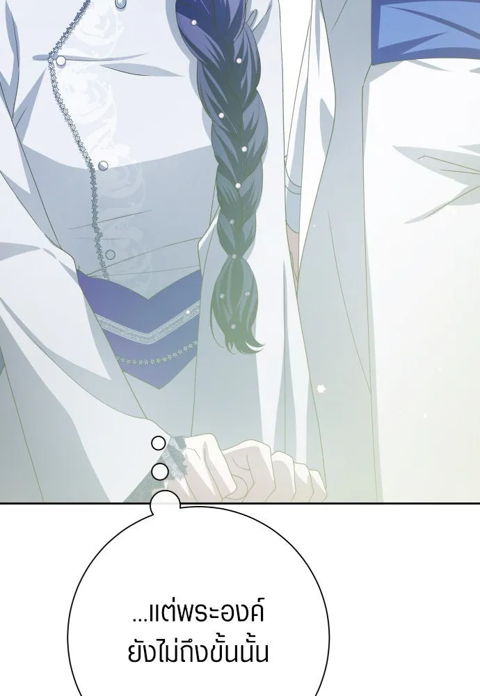 ชิงชีวิตพลิกลิขิตชะตา ตอนที่ 174. ใจที่หนักแน่น รูปที่ 11